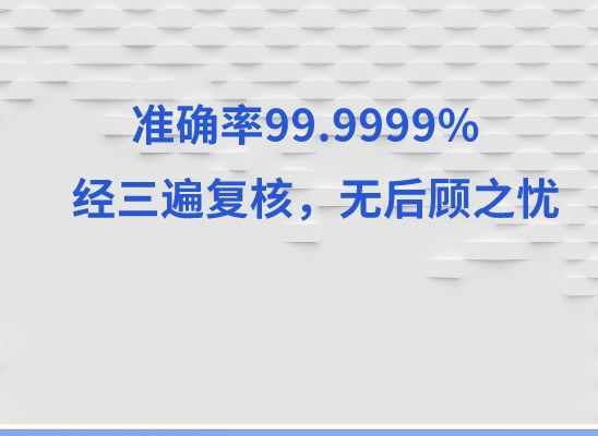 泰州泰兴万核基因检测咨询中心